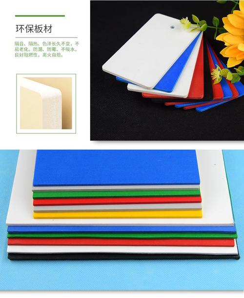 工厂批发5mm彩色雪弗板 室内装饰材料 广告打印用pvc 发泡板
