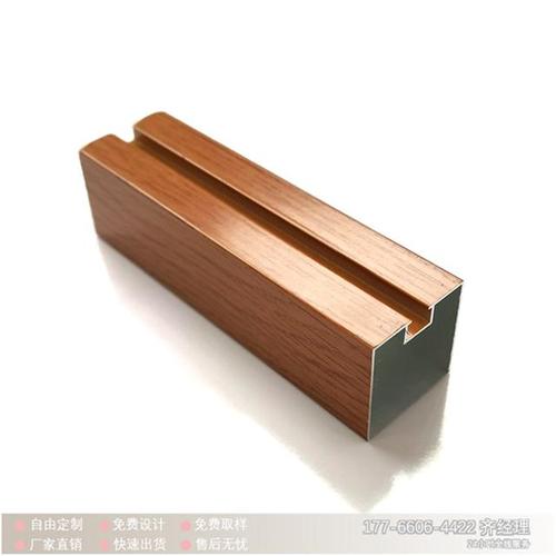 绿色环保装饰产品室内装饰幕墙材料木纹铝方通吊顶定制高等产品